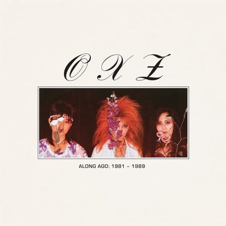 Oxz - Along Ago (LP) (Coloured Vinyl)