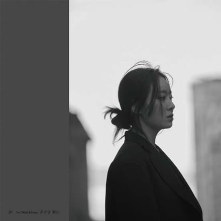 SIN YEYOUNG 1e mini-album 'PRATEN MET MYSELF' black
