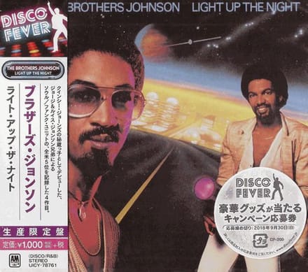 The Brothers Johnson - Light Up The Night (CD)