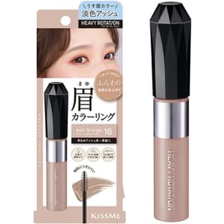 ISEHAN - Kiss Me Heavy Rotation Coloring Eyebrow EX 16 Ash Greige