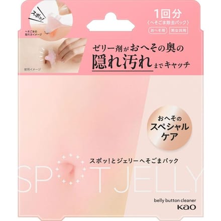 Kao - Spot Jelly Belly Botton Cleaner 1 set