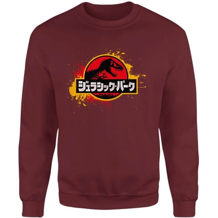 Jurassic Park Sweatshirt - Burgundy - S
