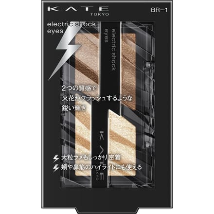 Kanebo - Kate Shock Eyes Eyeshadow BR-1 Flash Beige