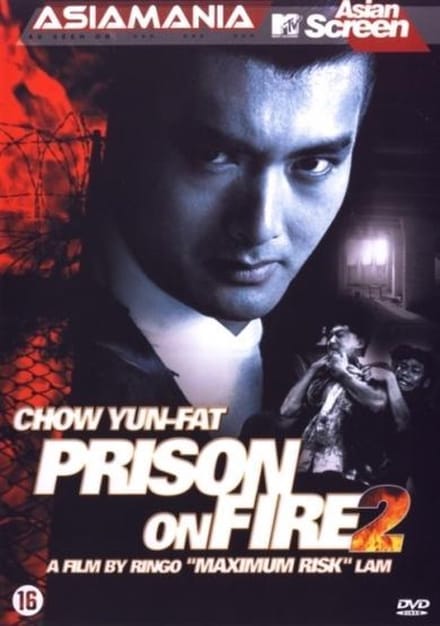 Prison on fire 2