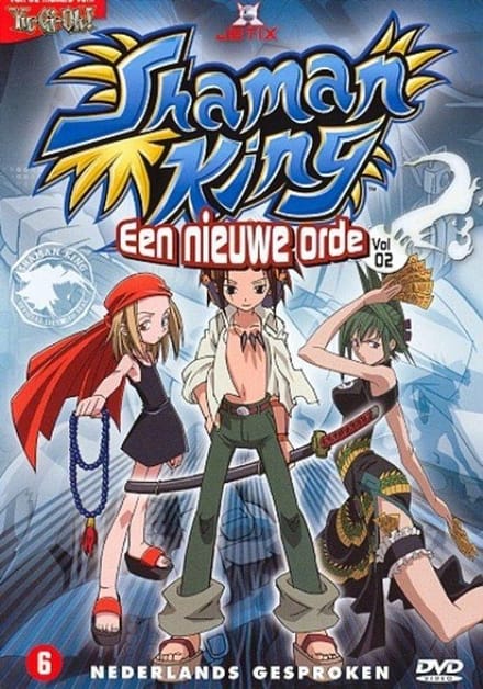 Shaman King 2
