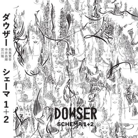 Dowser - Schema 1+2 (2 CD)
