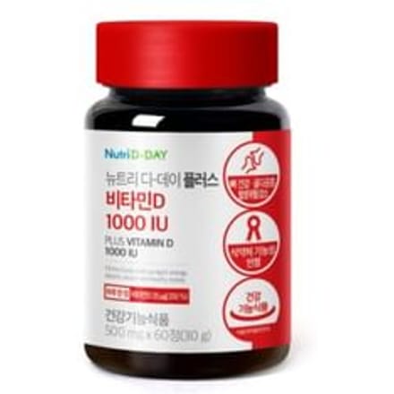 Plus Vitamin D 1000 IU 500mg x 60 tablets