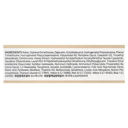 House of Hur, Glowy Ampoule Tint, 04 Gember, 4,5g (0,15 oz) beige