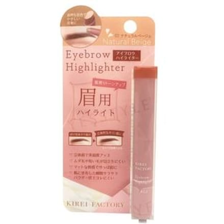 KIREI FACTORY - Eyebrow Highlighter 02 Natural Beige 1.2g