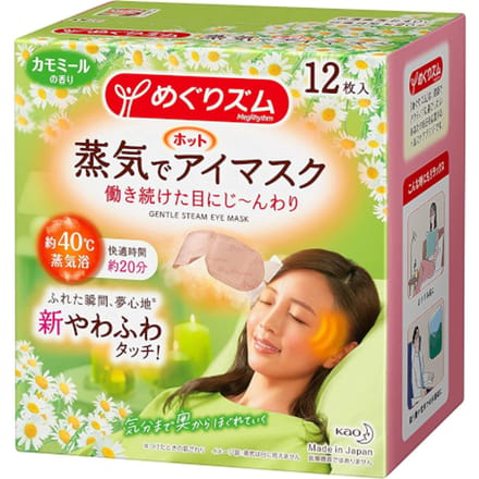 Kao - MegRhythm Gentle Steam Eye Mask - Chamomile - 12stuk