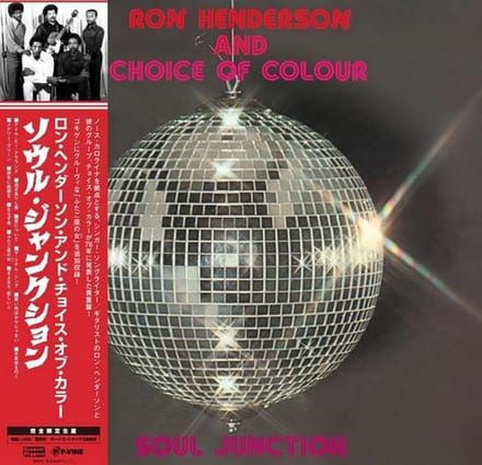 Soul Junction
