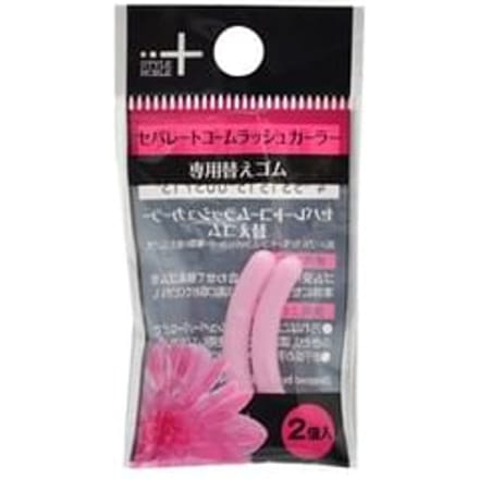 Noble - Separate Comb Lash Curler Rubber Refill 2 pcs