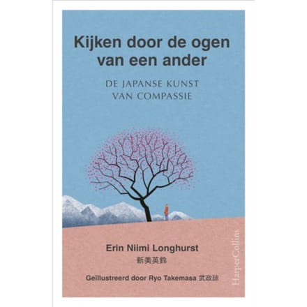 Kijken Door De Ogen Van Een Ander - Erin Niimi Longhurst