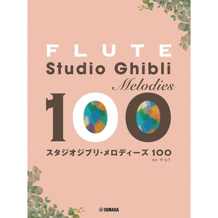Studio Ghibli Melodieën 100 Fluit