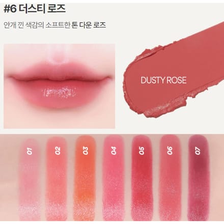 innisfree - Dewy Glowy Lipstick - 7 Colors #6 Dusty Rose