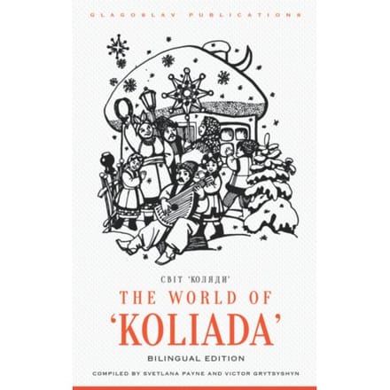 The World Of Koliada - Svetlana Payne