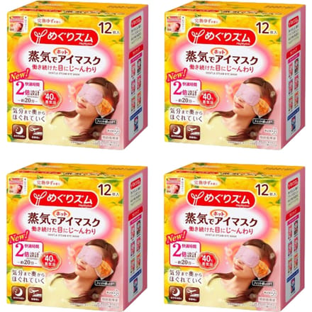 Kao - MegRhythm Gentle Steam Eye Mask Citrus (4elk) Set