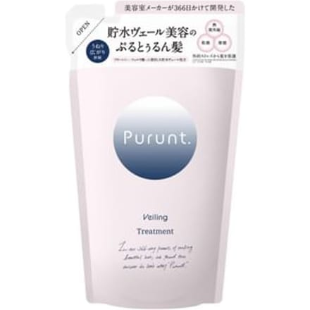 &NINE - Purunt. Veiling Treatment Refill 300g