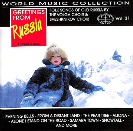 Greetings from Russia [PMF]