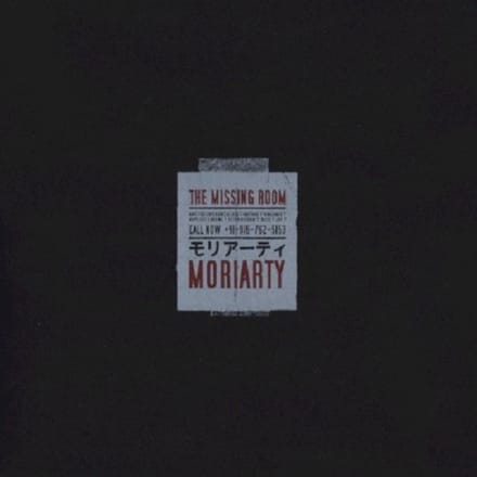 The Missing Room (Vinyl) - Moriarty