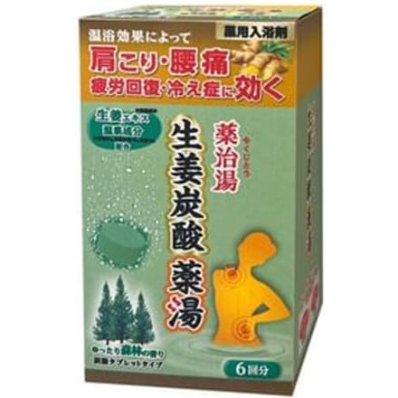 Health Lab - Yakujiyu Ginger Carbonated Bath Tablet Forest - 50g x 6