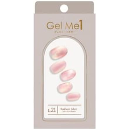 Cosme de Beaute - Gel Me 1 Nail Art Stickers L21 Radiant Glow - 30 pcs
