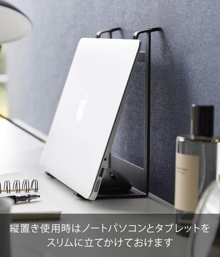 Yamazaki Tablet & Laptop Standaard - Tower - Zwart