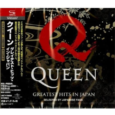 Best 12 - Queen