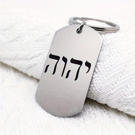 VANDAAG VERZONDEN - Sleutelhanger - JHWH YHWH - Christelijk - Jezus - Staal Tag