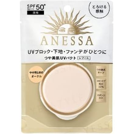Shiseido - Anessa All-In-One Beauty Compact SPF 50+ PA+++ 01 Light Refill