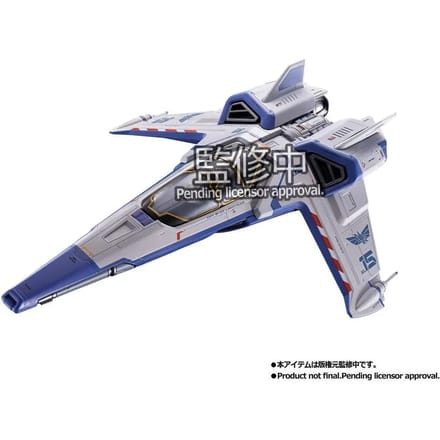 Beeldje Bandai Lightyear vaisseau spatial Chogokin XL-15 Space Ship