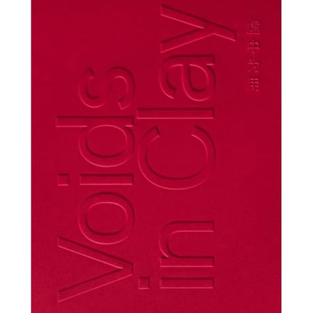 Voids In Clay - Rose Kerr