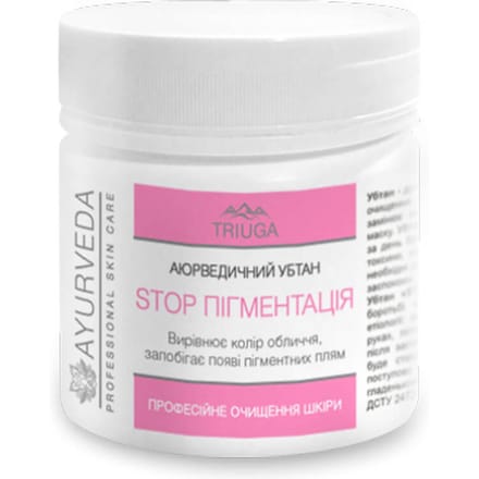 Ubtan STOP pigmentation professional face care 90 g