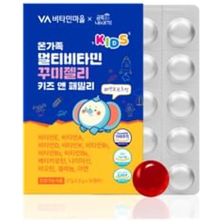 Multi Vitamin Gummy Jelly 1.9g x 30 gummies