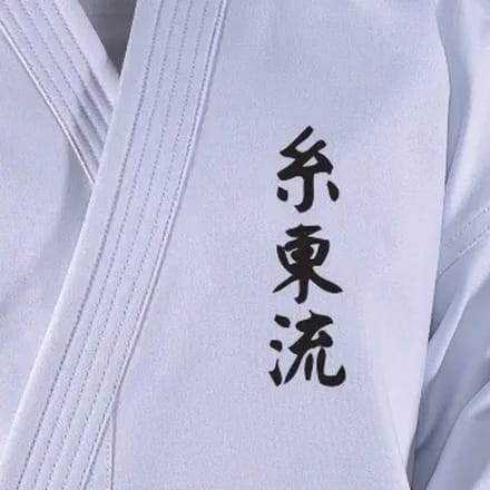 Borduurwerk op kimono karate Kwon Shito Ryu