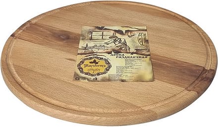 MAYSTERNYA Houten Pizzaplank - ø 31 x 1,5 cm - Ronde Pizzaplank - Borrelplank - Tapasplank - Serveerplank Rond - BBQ Accessoires - Bruin