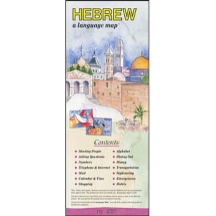 Hebrew A Language Map (R) - Kristine K. Kershul