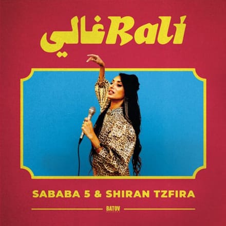 Rali - Sababa 5