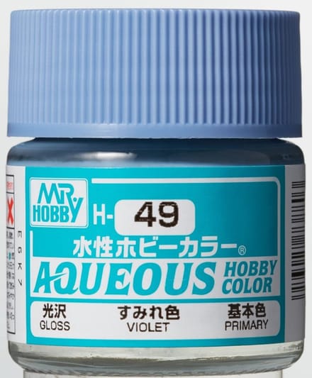 Gunze H-049 - Violet Glanzend - Mr. Hobby Aqueous Modelbouwverf 10ml