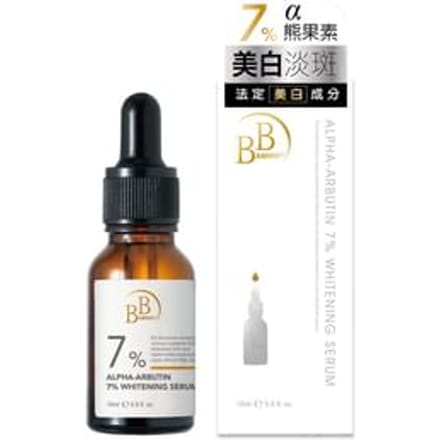My Scheming - BB Amino Alpha Arbutin 7% Whitening Serum 15ml