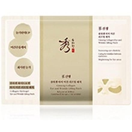 Masque Multi-Stickers au Ginseng et au Collagène SOORYEHAN (1ea) beige