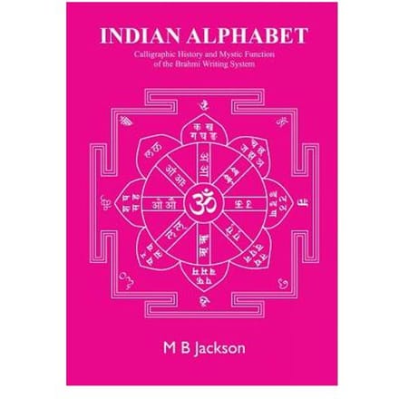 Indian Alphabet - Mark Jackson