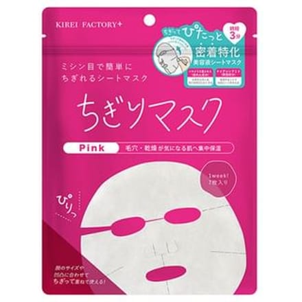 KIREI FACTORY - Tear Off Mask 01 Pink - 7 pcs