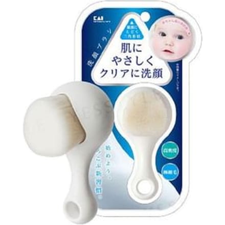 KAI - High Density Facial Cleansing Brush 1 pc