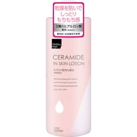 matsukiyo - Ceramide In Skin Lotion 500ml