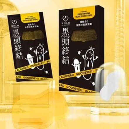 My Scheming - Vitamin C Brightening Nose Pore Strips 10 pcs
