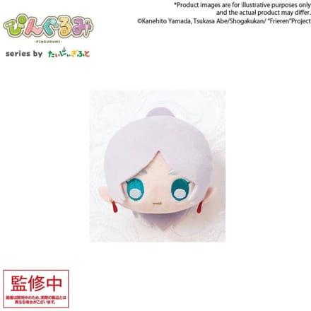 Frieren: Beyond Journey's End Pingurumi Plush Pin Frieren 8 cm