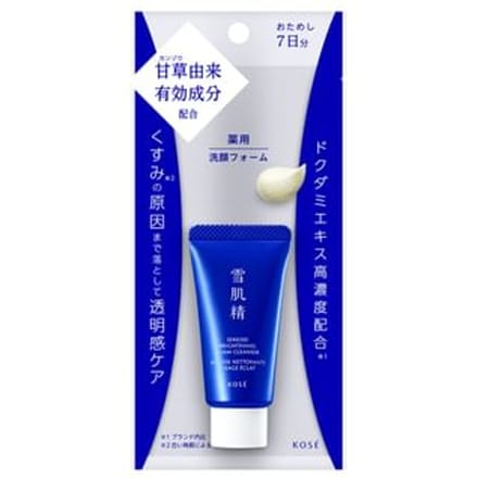 Kose - Sekkisei Brightening Foam Cleanser 20g