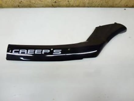 Cache latéral gauche pour Scooter Chinois 50 Scoot Neuf