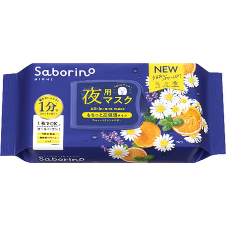 BCL - Saborino Good Night Mask - 30pcs - Chamomile Orange
